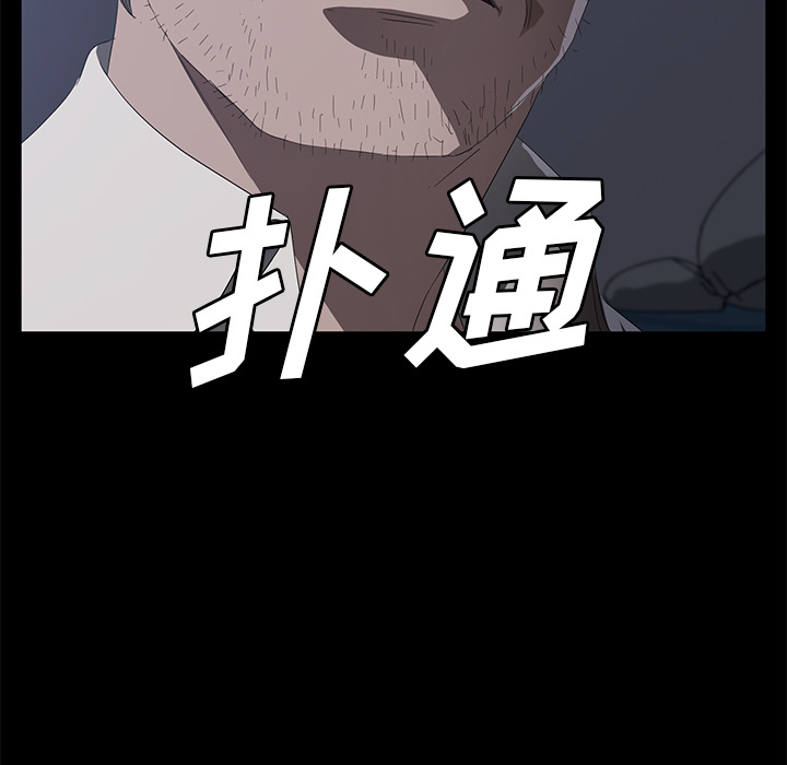 卖身契约[抖漫]韩漫全集-卖身契约-第 47 章无删减无遮挡章节图片 