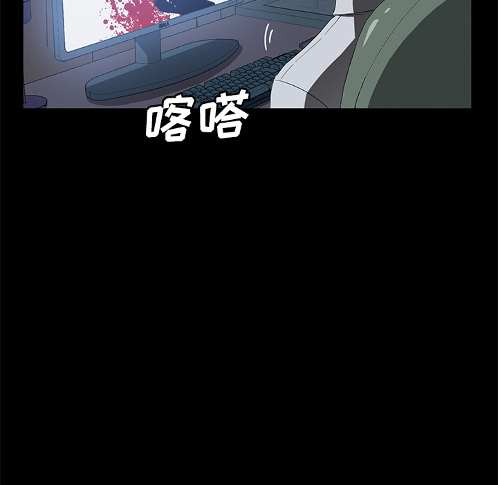 卖身契约[抖漫]韩漫全集-卖身契约-第 47 章无删减无遮挡章节图片 