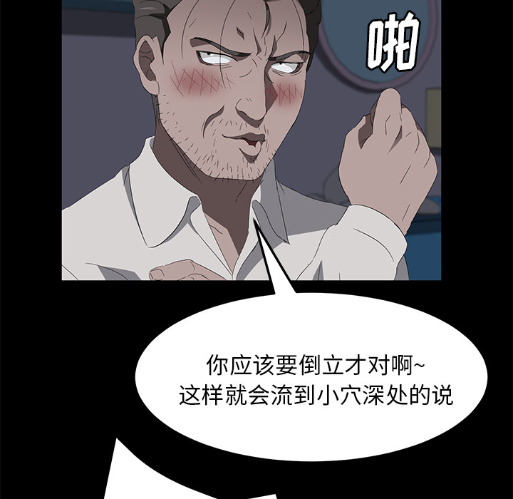 卖身契约[抖漫]韩漫全集-卖身契约-第 47 章无删减无遮挡章节图片 