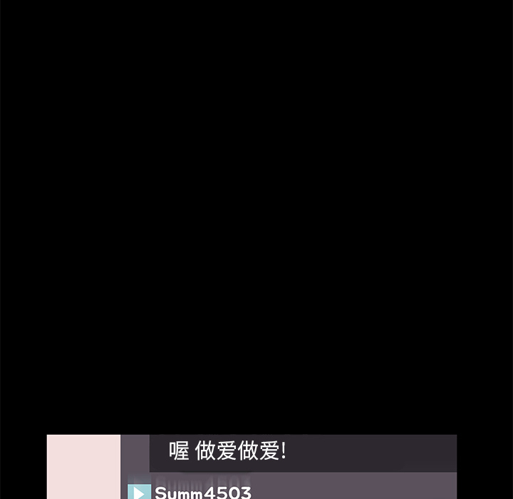 卖身契约[抖漫]韩漫全集-卖身契约-第 47 章无删减无遮挡章节图片 