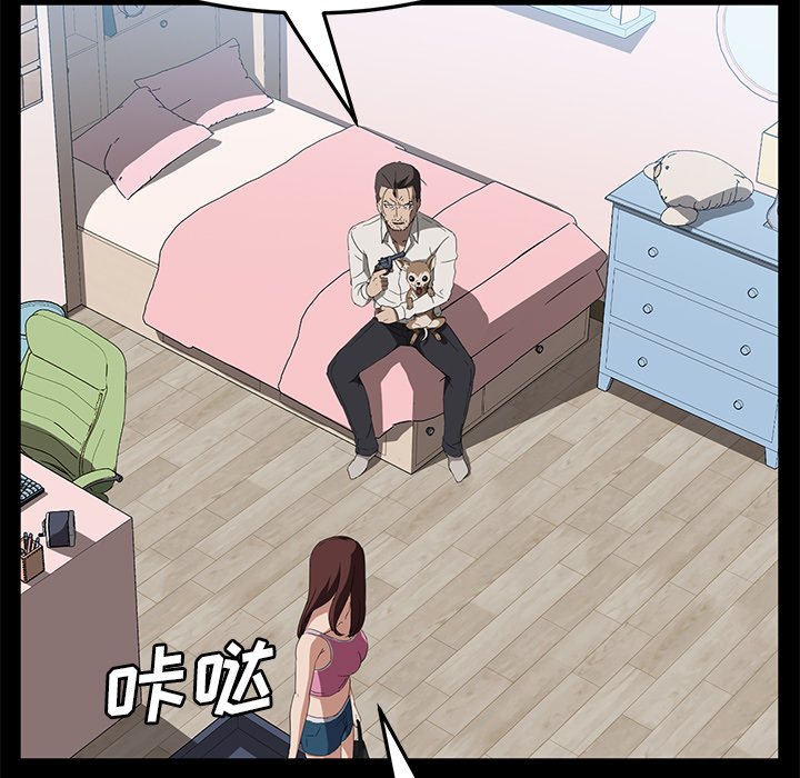 卖身契约[抖漫]韩漫全集-卖身契约-第 47 章无删减无遮挡章节图片 