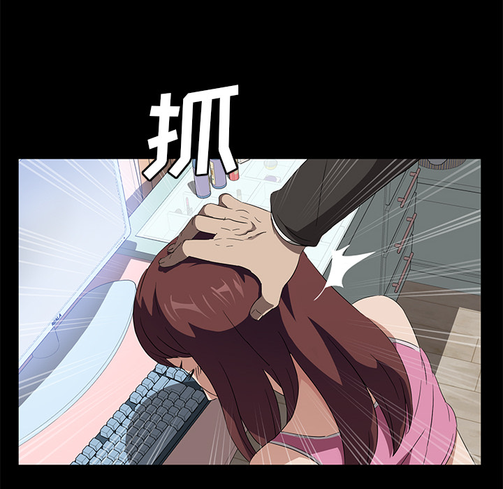 卖身契约[抖漫]韩漫全集-卖身契约-第 47 章无删减无遮挡章节图片 