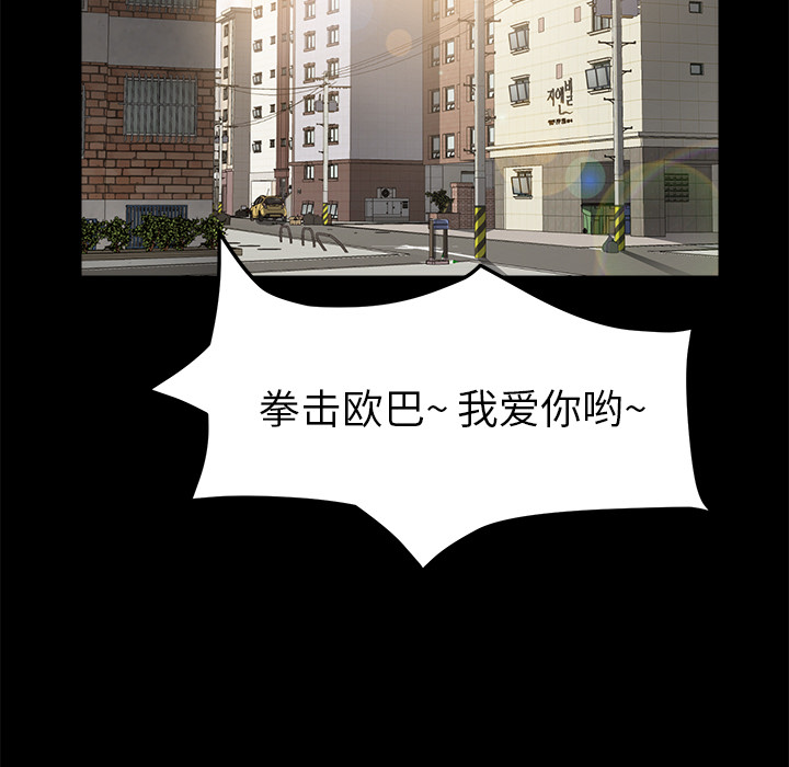 卖身契约[抖漫]韩漫全集-卖身契约-第 47 章无删减无遮挡章节图片 