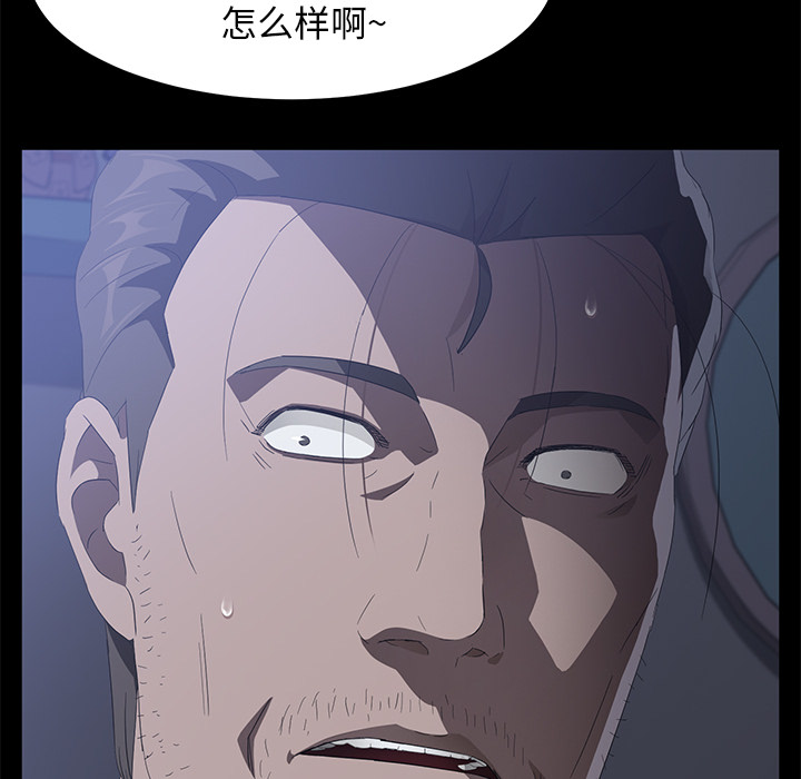 卖身契约[抖漫]韩漫全集-卖身契约-第 47 章无删减无遮挡章节图片 