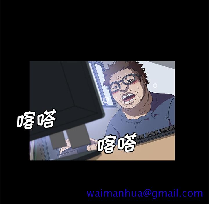 卖身契约[抖漫]韩漫全集-卖身契约-第 47 章无删减无遮挡章节图片 