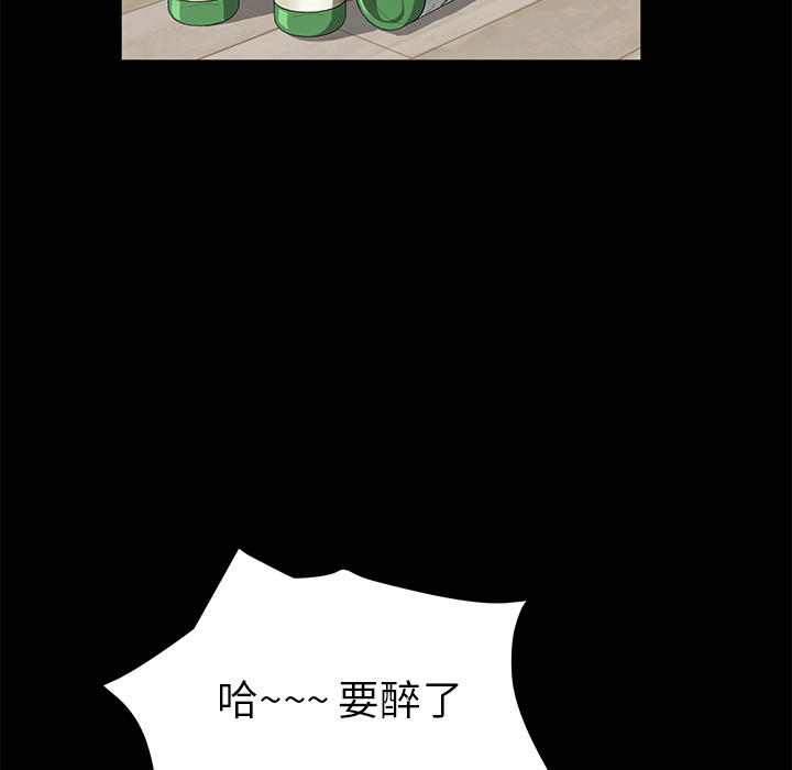 卖身契约[抖漫]韩漫全集-卖身契约-第 47 章无删减无遮挡章节图片 