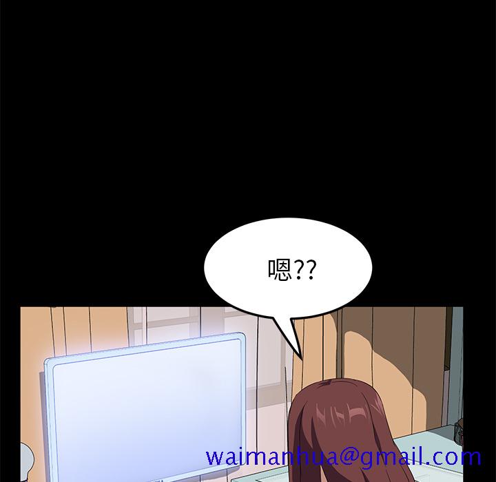 卖身契约[抖漫]韩漫全集-卖身契约-第 47 章无删减无遮挡章节图片 