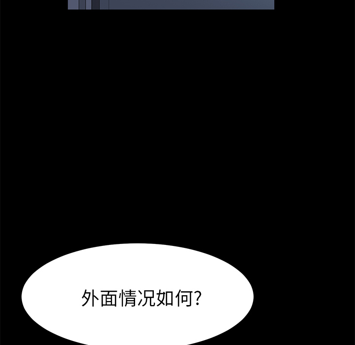 卖身契约[抖漫]韩漫全集-卖身契约-第 47 章无删减无遮挡章节图片 