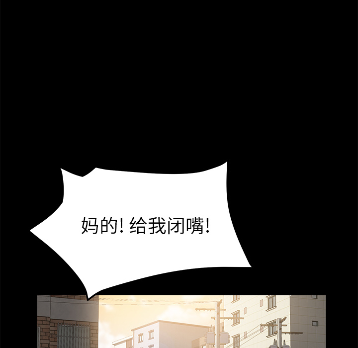 卖身契约[抖漫]韩漫全集-卖身契约-第 47 章无删减无遮挡章节图片 