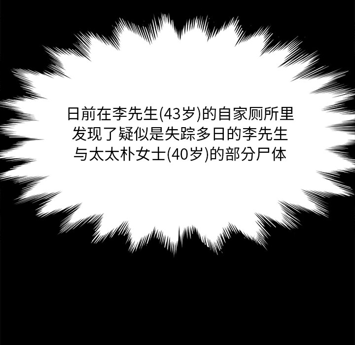 卖身契约[抖漫]韩漫全集-卖身契约-第 47 章无删减无遮挡章节图片 