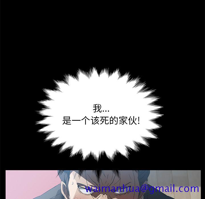 卖身契约[抖漫]韩漫全集-卖身契约-第 47 章无删减无遮挡章节图片 