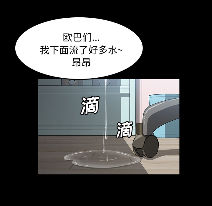 卖身契约[抖漫]韩漫全集-卖身契约-第 47 章无删减无遮挡章节图片 