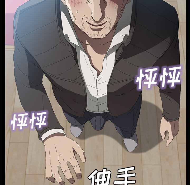 卖身契约[抖漫]韩漫全集-卖身契约-第 47 章无删减无遮挡章节图片 