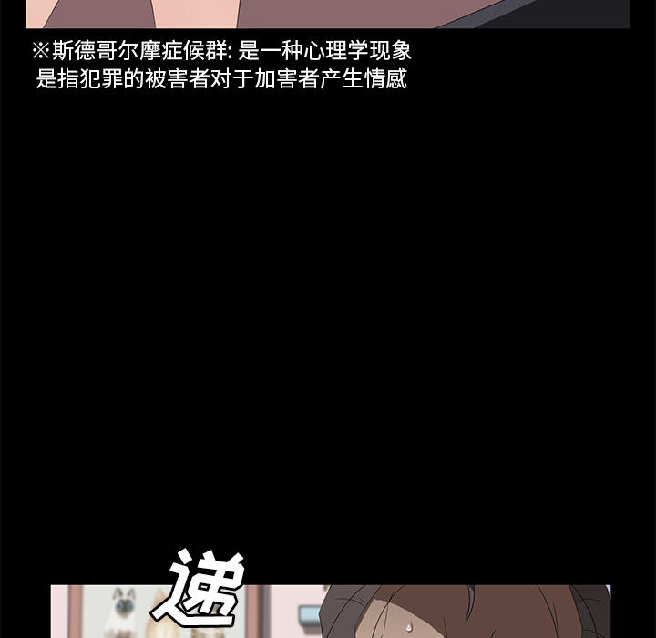 卖身契约[抖漫]韩漫全集-卖身契约-第 47 章无删减无遮挡章节图片 