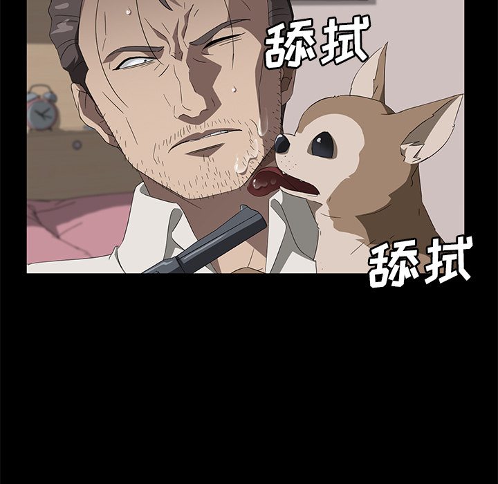 卖身契约[抖漫]韩漫全集-卖身契约-第 47 章无删减无遮挡章节图片 