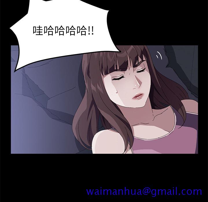 卖身契约[抖漫]韩漫全集-卖身契约-第 47 章无删减无遮挡章节图片 