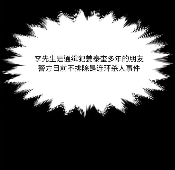 卖身契约[抖漫]韩漫全集-卖身契约-第 47 章无删减无遮挡章节图片 