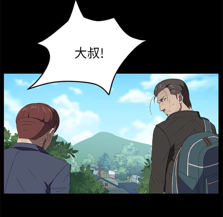 卖身契约[抖漫]韩漫全集-卖身契约-第 48 章无删减无遮挡章节图片 