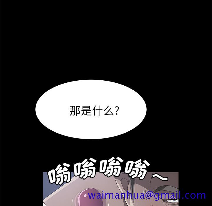 卖身契约[抖漫]韩漫全集-卖身契约-第 48 章无删减无遮挡章节图片 