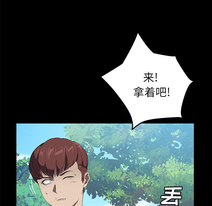 卖身契约[抖漫]韩漫全集-卖身契约-第 48 章无删减无遮挡章节图片 