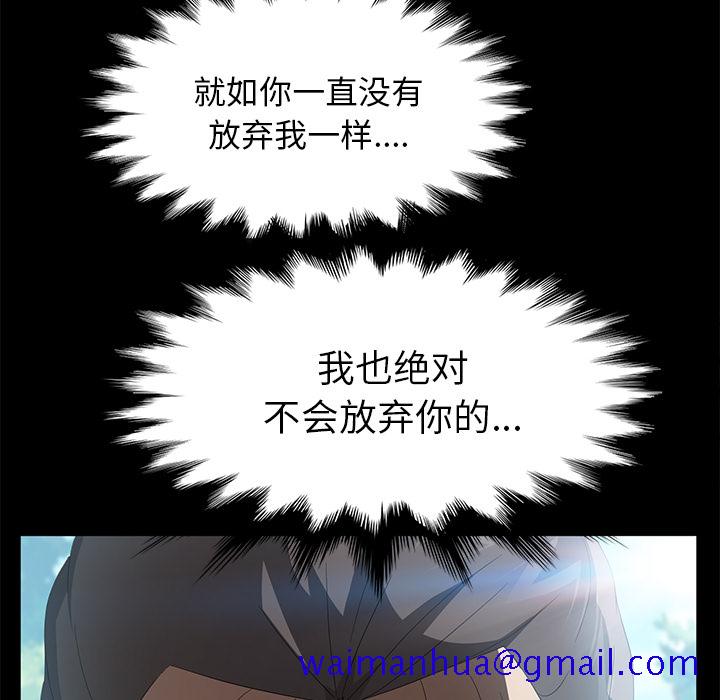 卖身契约[抖漫]韩漫全集-卖身契约-第 48 章无删减无遮挡章节图片 
