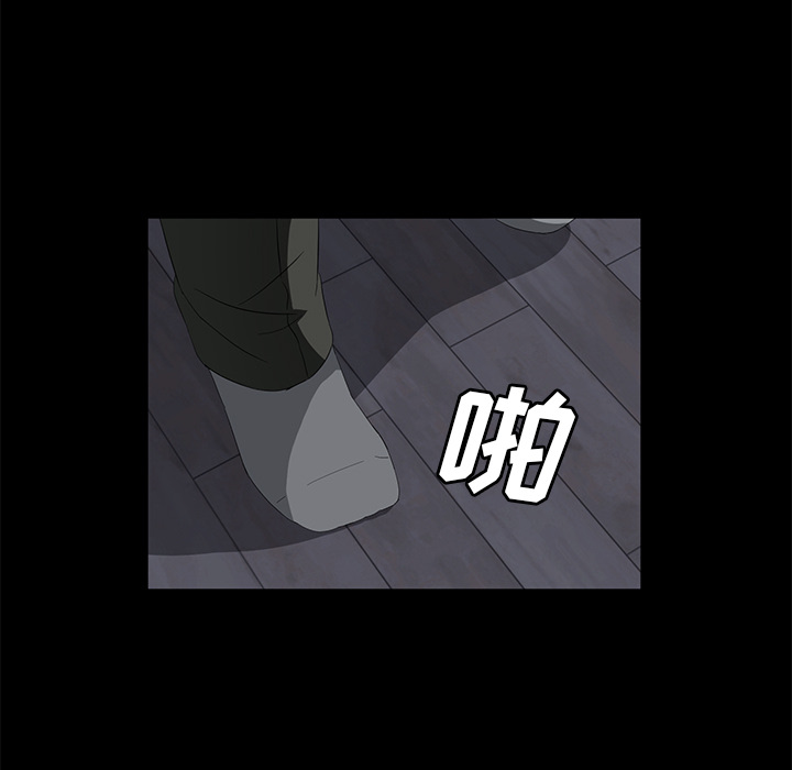 卖身契约[抖漫]韩漫全集-卖身契约-第 48 章无删减无遮挡章节图片 