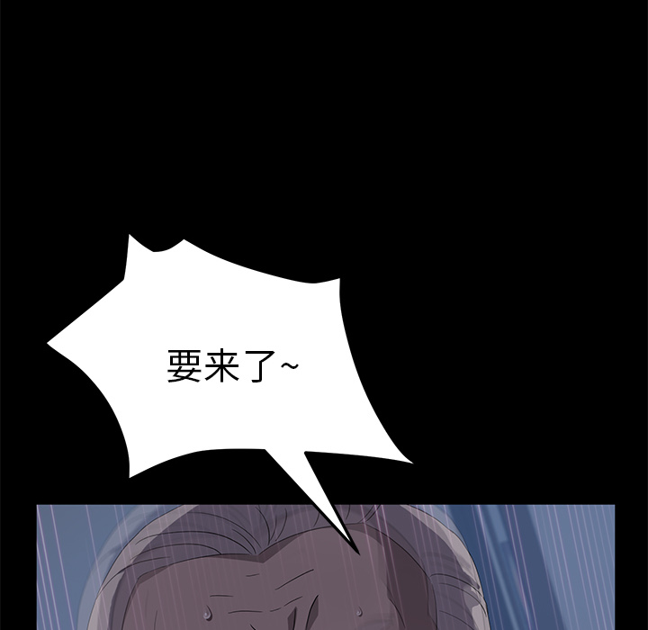 卖身契约[抖漫]韩漫全集-卖身契约-第 48 章无删减无遮挡章节图片 