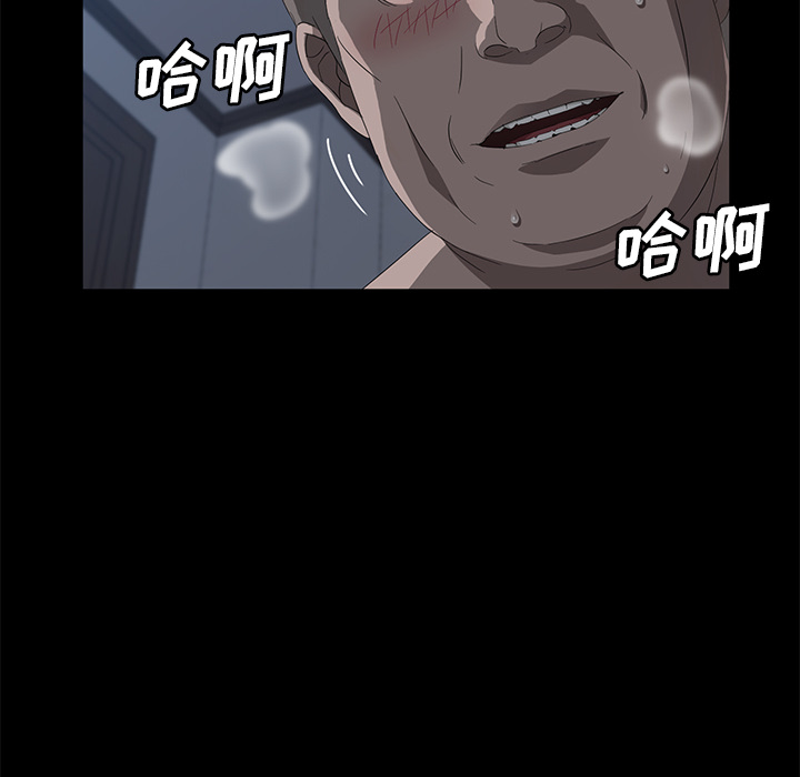 卖身契约[抖漫]韩漫全集-卖身契约-第 48 章无删减无遮挡章节图片 