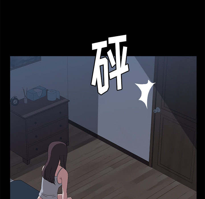 卖身契约[抖漫]韩漫全集-卖身契约-第 48 章无删减无遮挡章节图片 