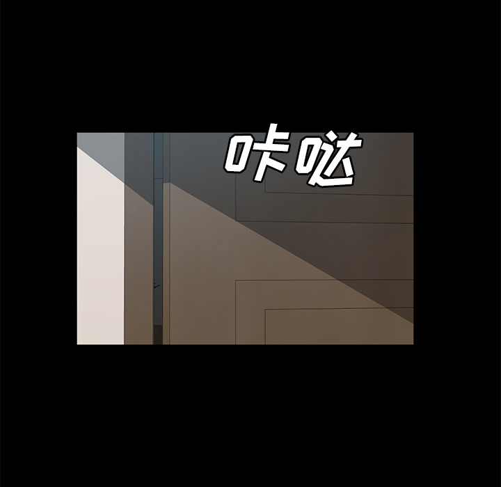 卖身契约[抖漫]韩漫全集-卖身契约-第 48 章无删减无遮挡章节图片 