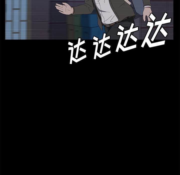卖身契约[抖漫]韩漫全集-卖身契约-第 48 章无删减无遮挡章节图片 