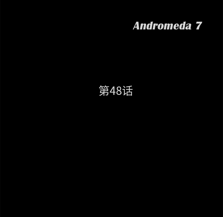 卖身契约[抖漫]韩漫全集-卖身契约-第 48 章无删减无遮挡章节图片 