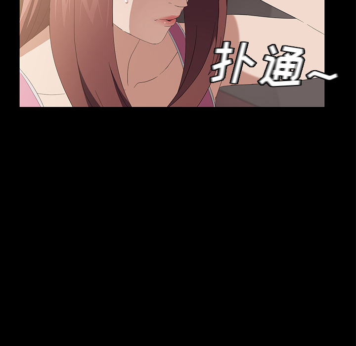 卖身契约[抖漫]韩漫全集-卖身契约-第 48 章无删减无遮挡章节图片 