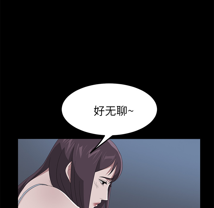 卖身契约[抖漫]韩漫全集-卖身契约-第 48 章无删减无遮挡章节图片 