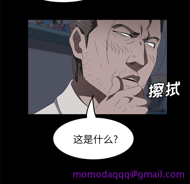 卖身契约[抖漫]韩漫全集-卖身契约-第 48 章无删减无遮挡章节图片 