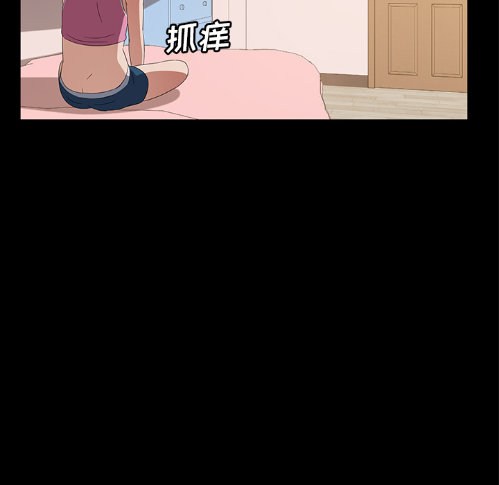 卖身契约[抖漫]韩漫全集-卖身契约-第 48 章无删减无遮挡章节图片 