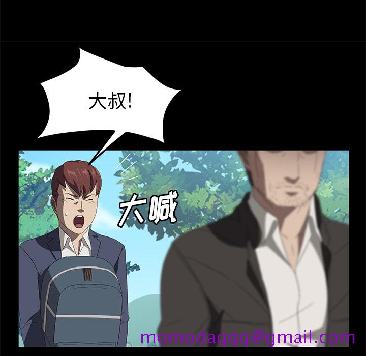 卖身契约[抖漫]韩漫全集-卖身契约-第 48 章无删减无遮挡章节图片 