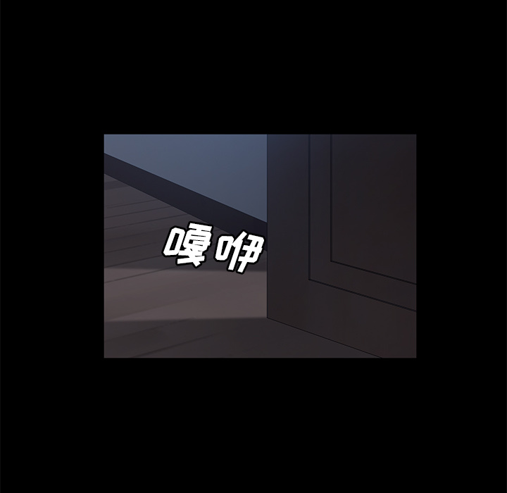 卖身契约[抖漫]韩漫全集-卖身契约-第 48 章无删减无遮挡章节图片 