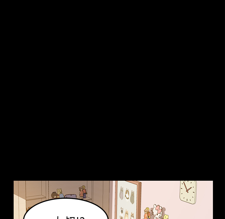 卖身契约[抖漫]韩漫全集-卖身契约-第 48 章无删减无遮挡章节图片 