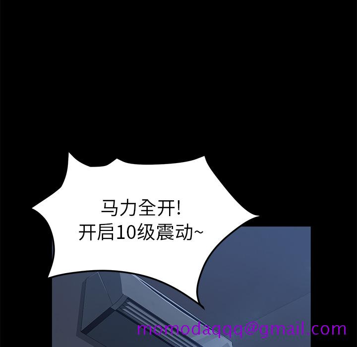 卖身契约[抖漫]韩漫全集-卖身契约-第 48 章无删减无遮挡章节图片 
