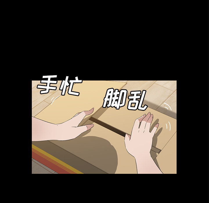 卖身契约[抖漫]韩漫全集-卖身契约-第 48 章无删减无遮挡章节图片 