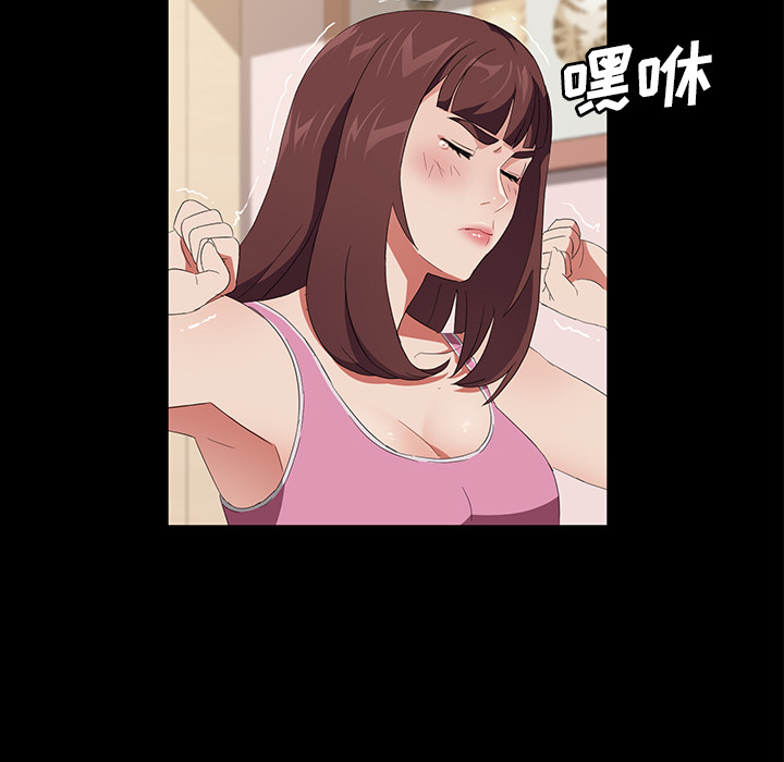 卖身契约[抖漫]韩漫全集-卖身契约-第 48 章无删减无遮挡章节图片 