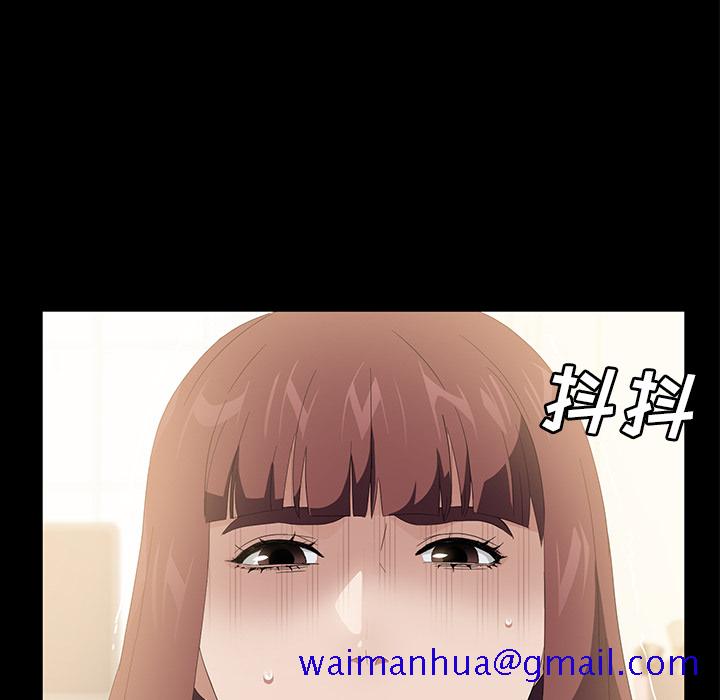 卖身契约[抖漫]韩漫全集-卖身契约-第 48 章无删减无遮挡章节图片 
