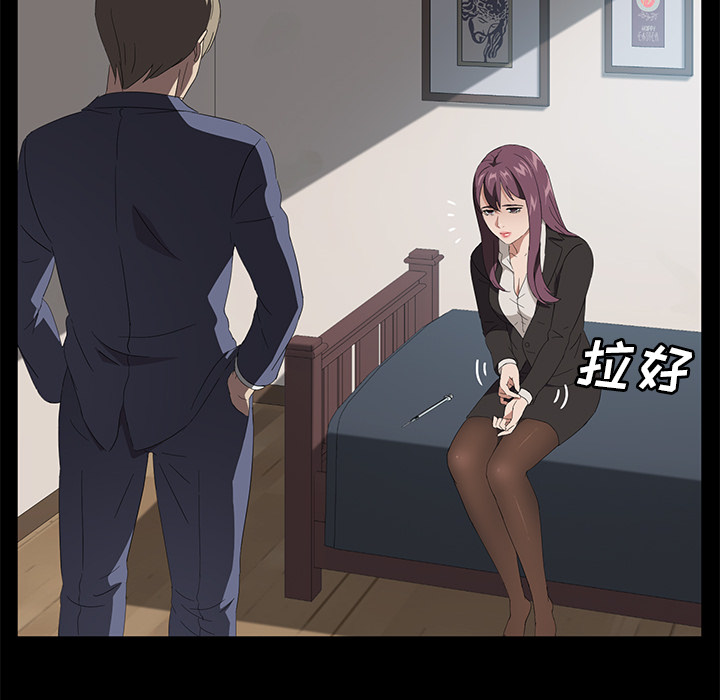 卖身契约[抖漫]韩漫全集-卖身契约-第 48 章无删减无遮挡章节图片 