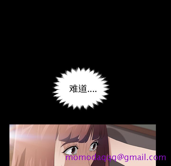 卖身契约[抖漫]韩漫全集-卖身契约-第 48 章无删减无遮挡章节图片 