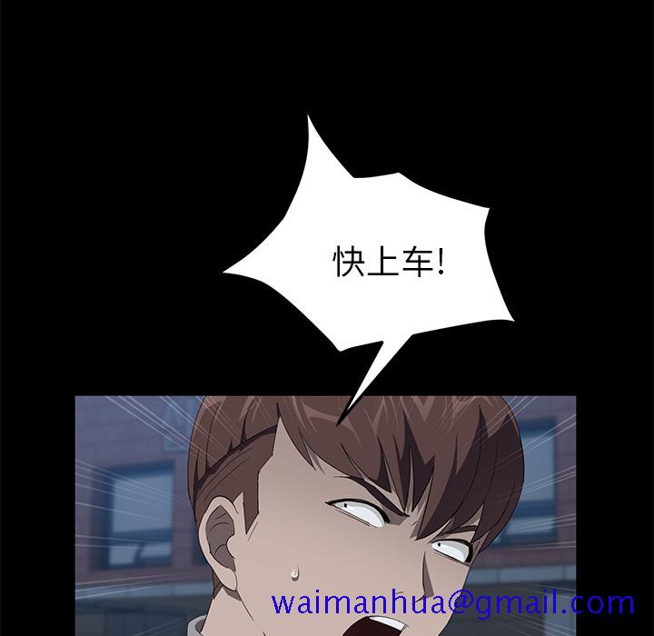 卖身契约[抖漫]韩漫全集-卖身契约-第 48 章无删减无遮挡章节图片 