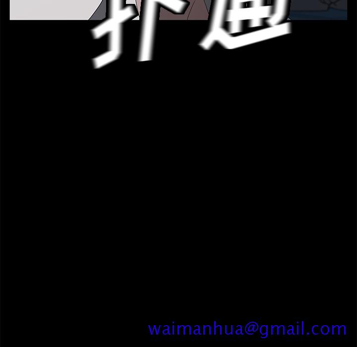 卖身契约[抖漫]韩漫全集-卖身契约-第 48 章无删减无遮挡章节图片 