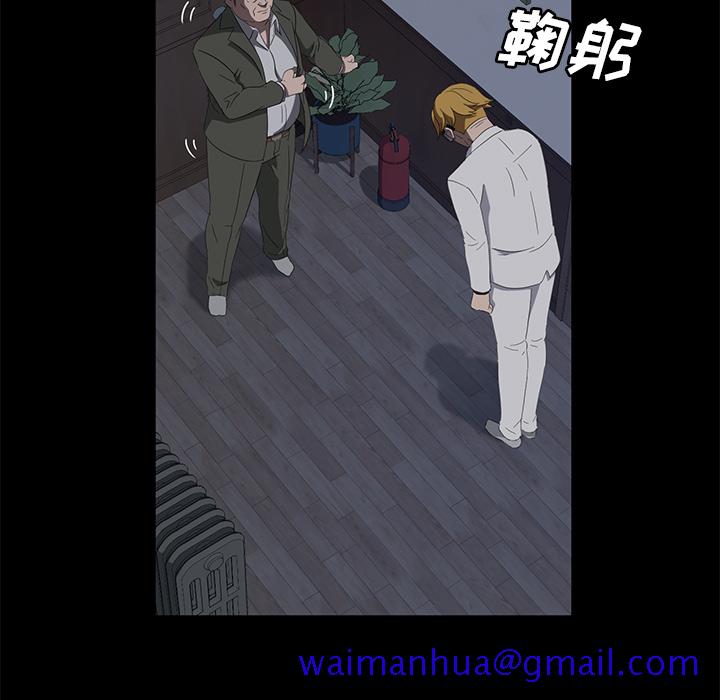 卖身契约[抖漫]韩漫全集-卖身契约-第 48 章无删减无遮挡章节图片 