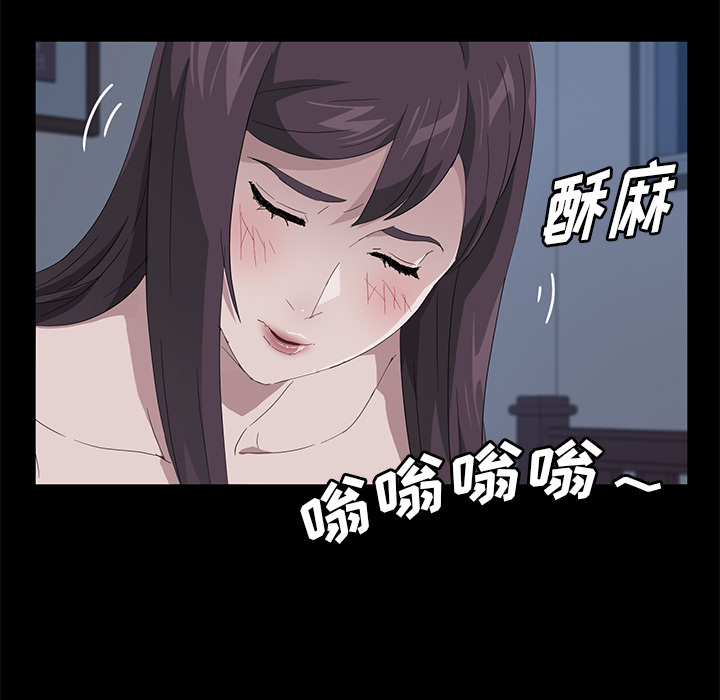 卖身契约[抖漫]韩漫全集-卖身契约-第 48 章无删减无遮挡章节图片 