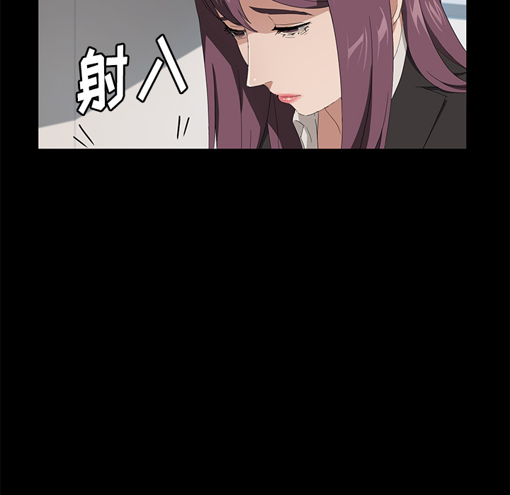 卖身契约[抖漫]韩漫全集-卖身契约-第 48 章无删减无遮挡章节图片 